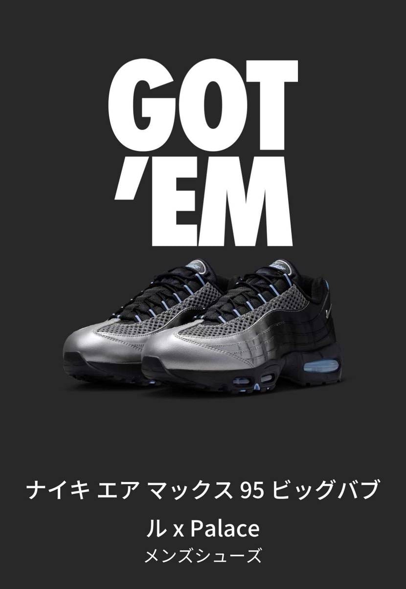 🎯最弱アカウントから脱出かも🎯
Palace Skateboards × Ni