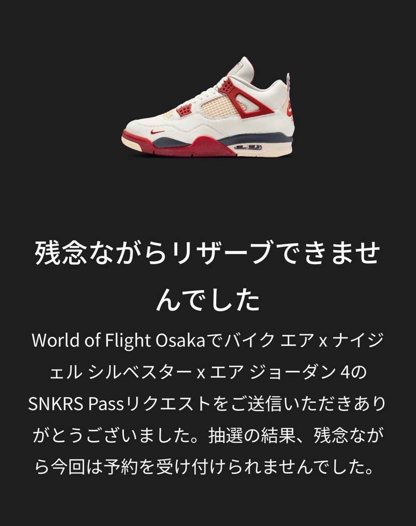 🚲久しぶりのAJ4🚲
Nigel Sylvester × 