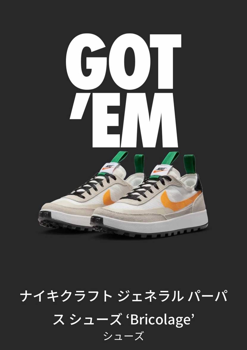 😓サイズ大丈夫？😓
Tom Sachs × NikeCraft Women's