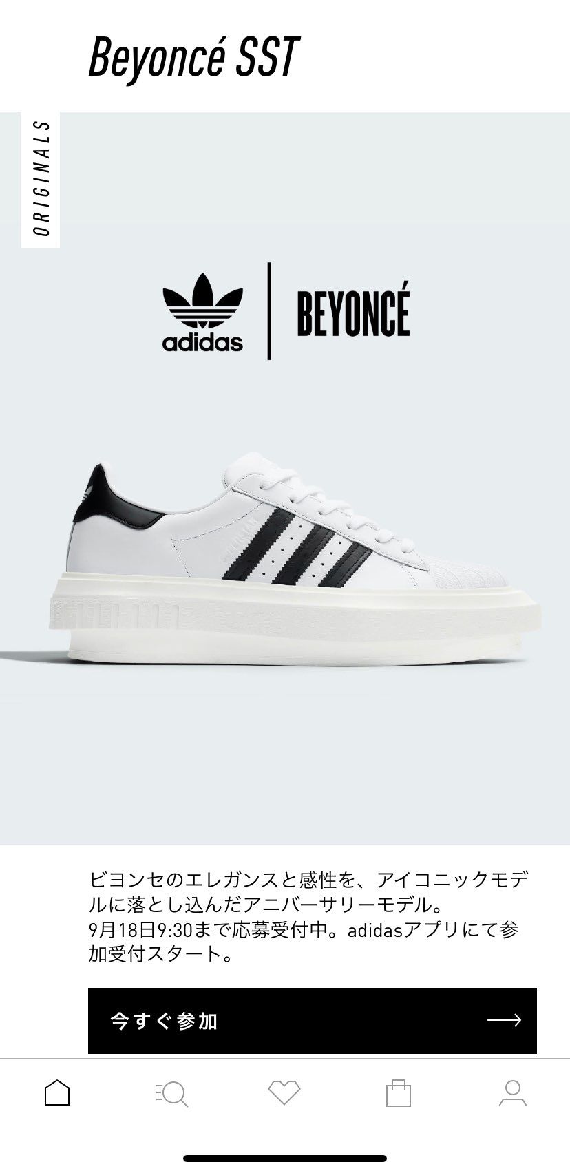 皆様どう思われますか？
意見聞かせください！