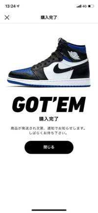 スニーゴ(出品者)