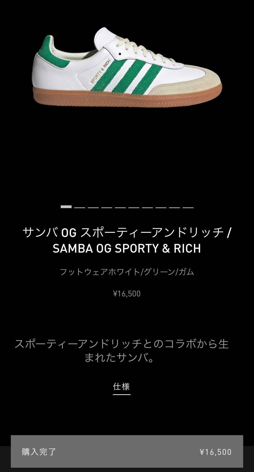 普通にマイサイぽちったけどこれもしやウィメンズ？