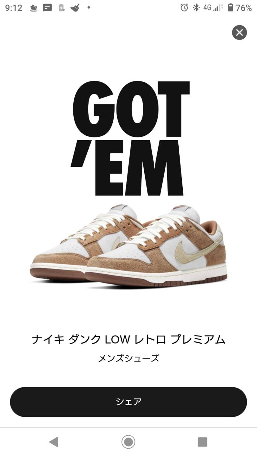 はじめての「当選」です‼️
すごい嬉しい。