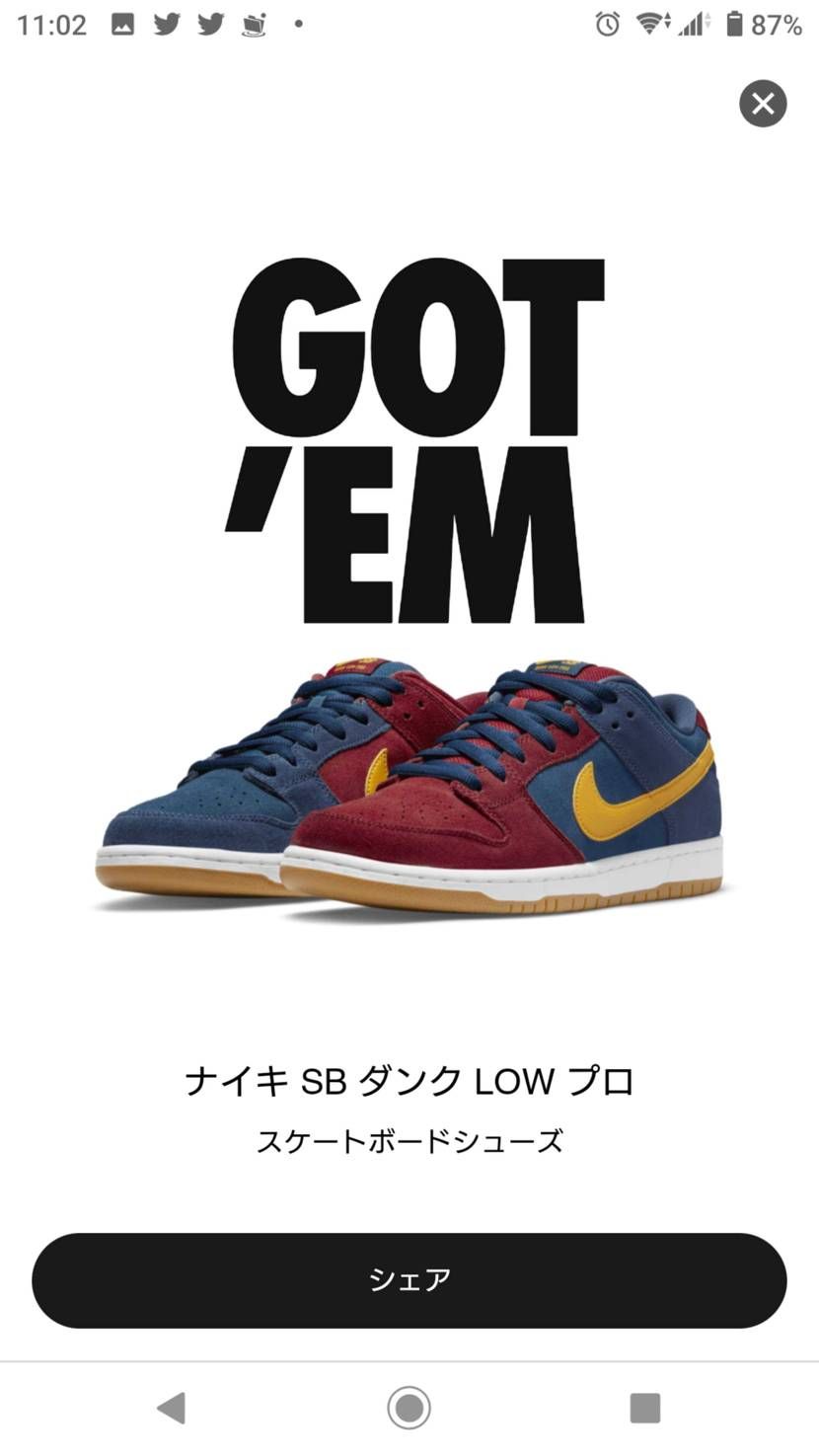 JORDAN以来の当選です。
やっぱり諦めずチャレンジが大切と思いました。