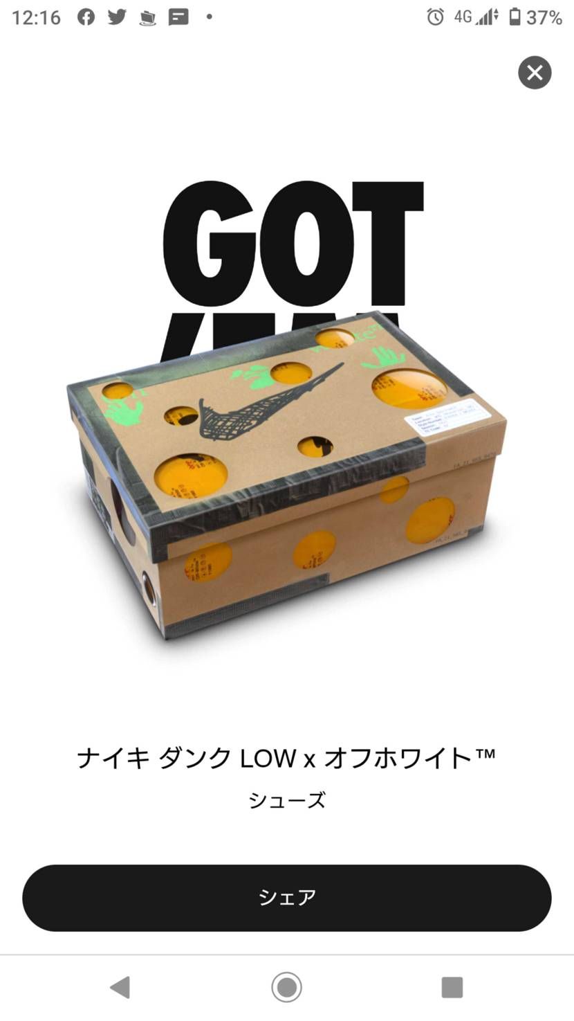 8/20に限定アクセスが来てくれました。
どんな色が来るか楽しみです。