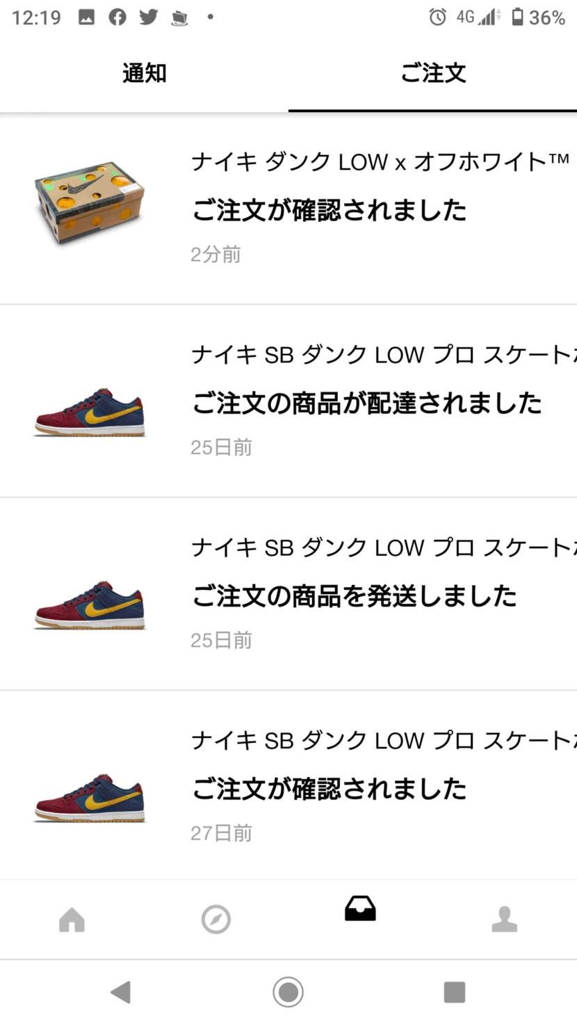 8/20に限定アクセスが来てくれました。
どんな色が来るか楽