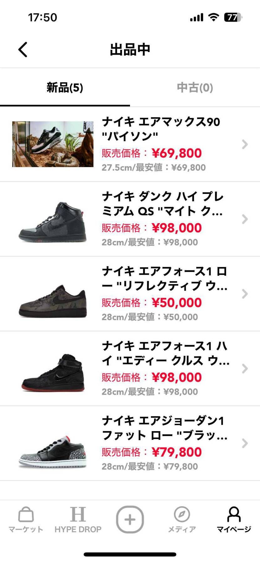 追加で出品しました。
興味ある方は宜しくお願いします。