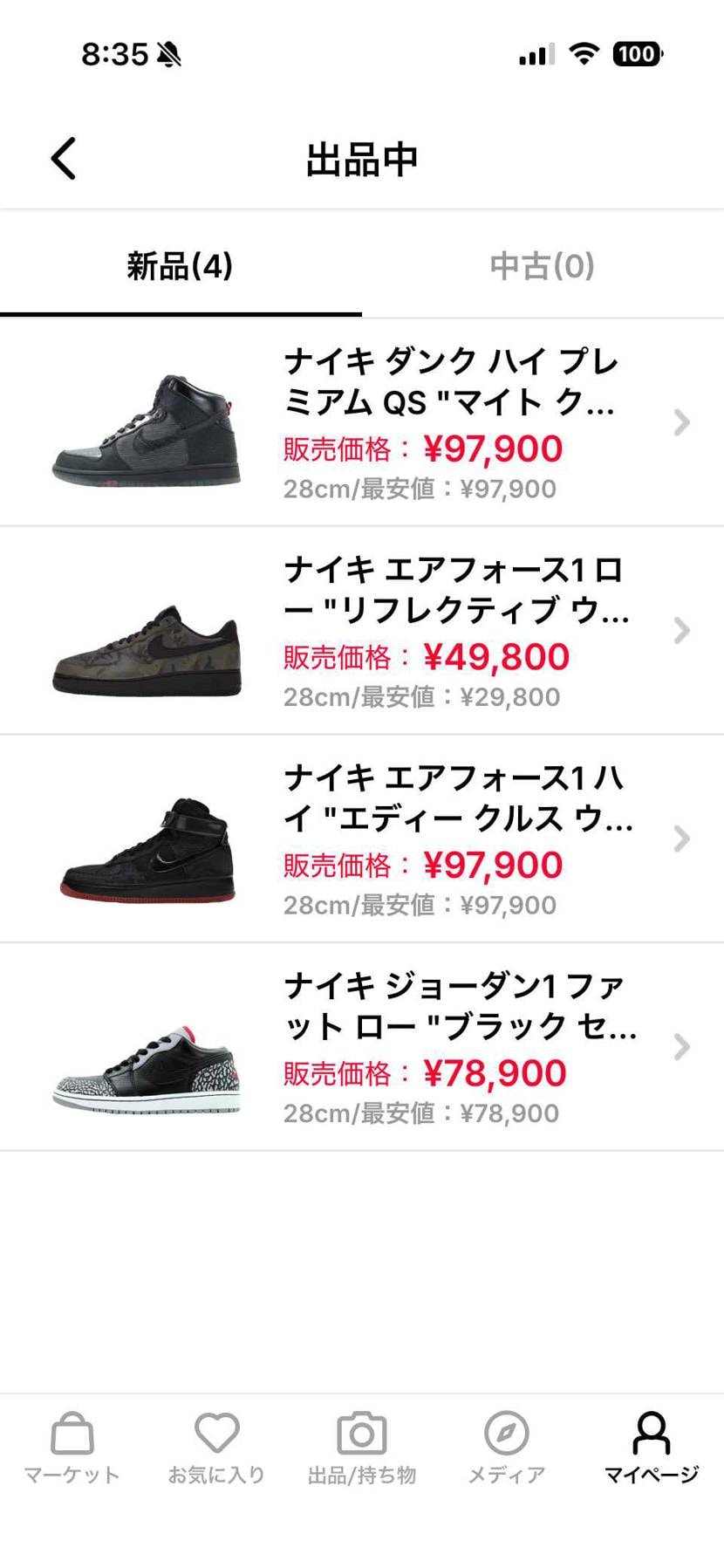 興味ある方、よろしくお願いします。