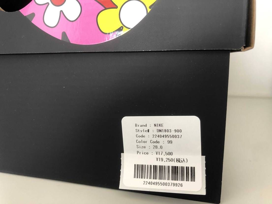 こちらでコンセプツ購入したんですけど、このタグってどちらのものかわかる方いらっし