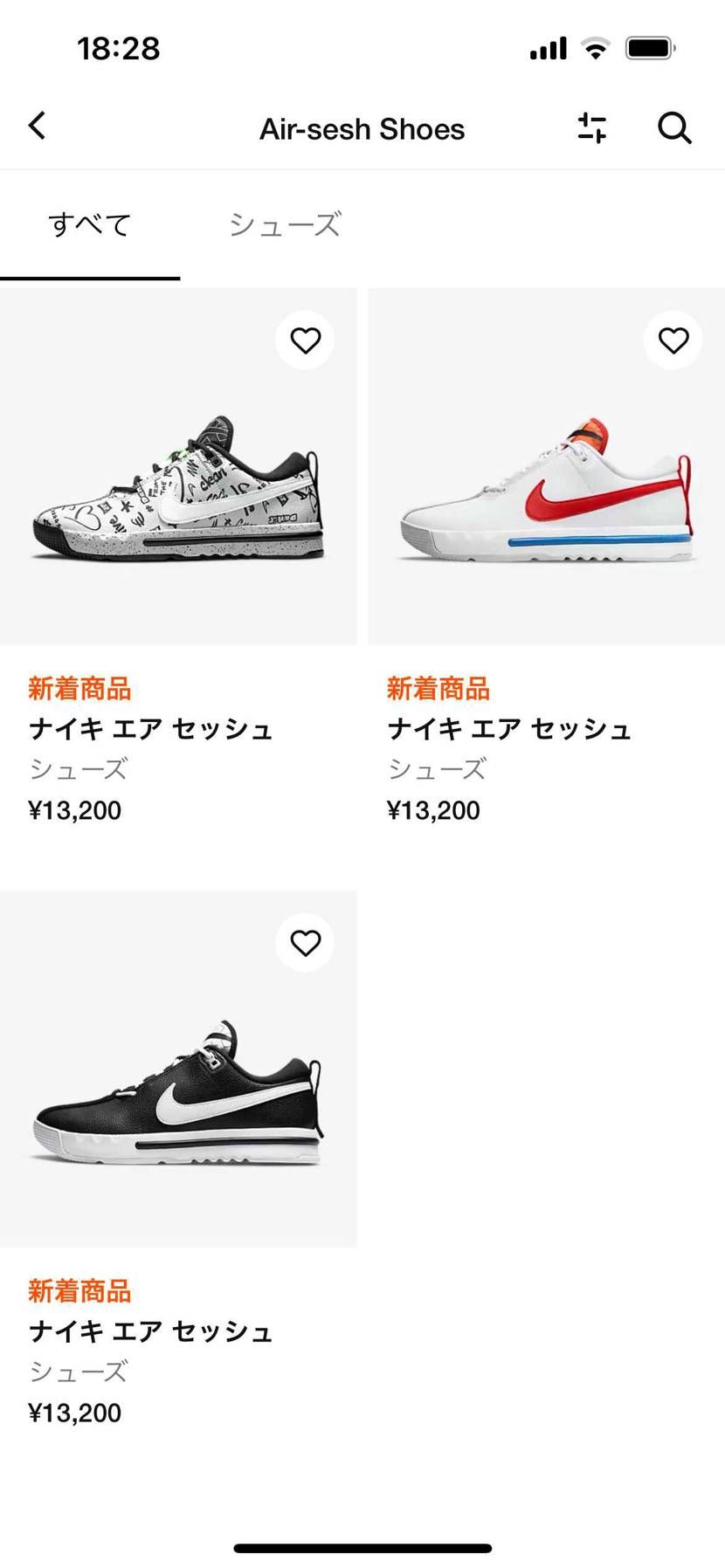 なんか先行アクセス来てて他の人の感想調べてたらダンスしないから買わないって人いて