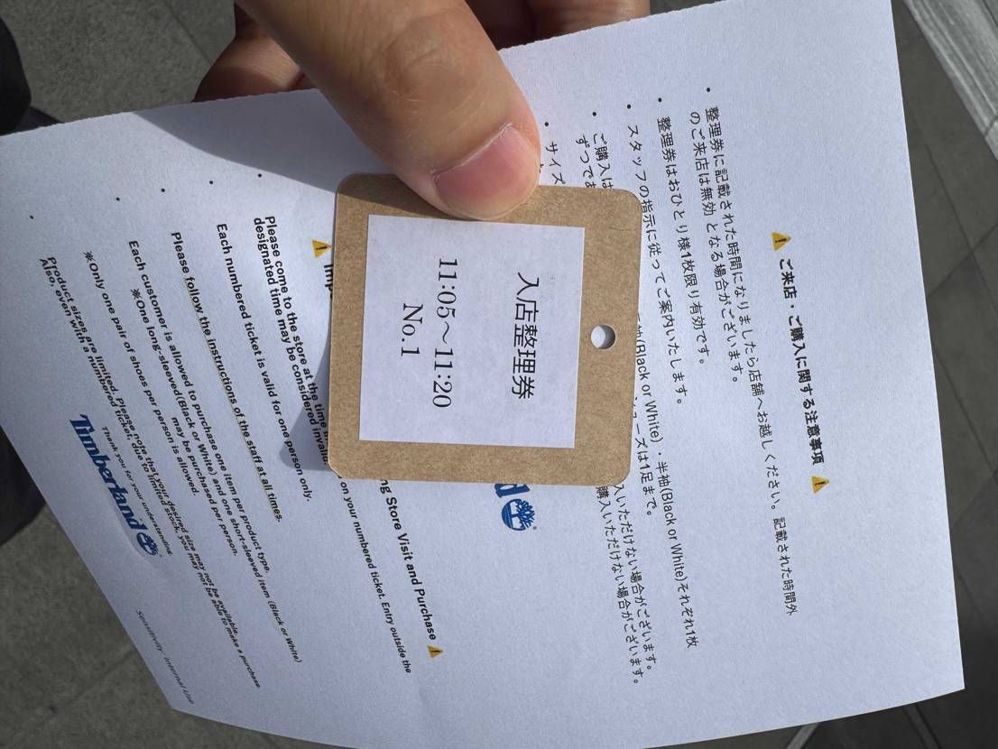 くっそベトナム人並んでたけど順番がランダムの整理券のNo,1引いてやりました🔥