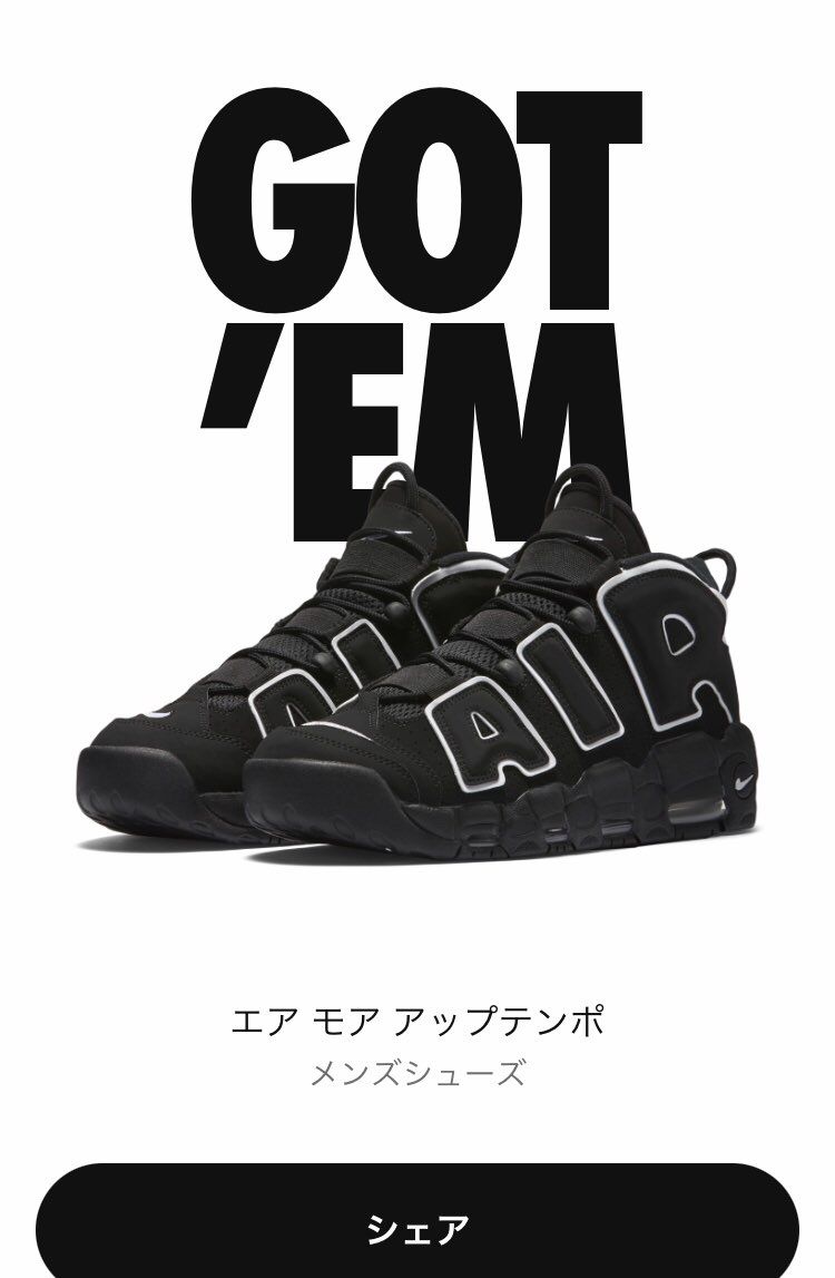 久々買えた❣️