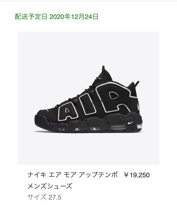 久々買えた❣️