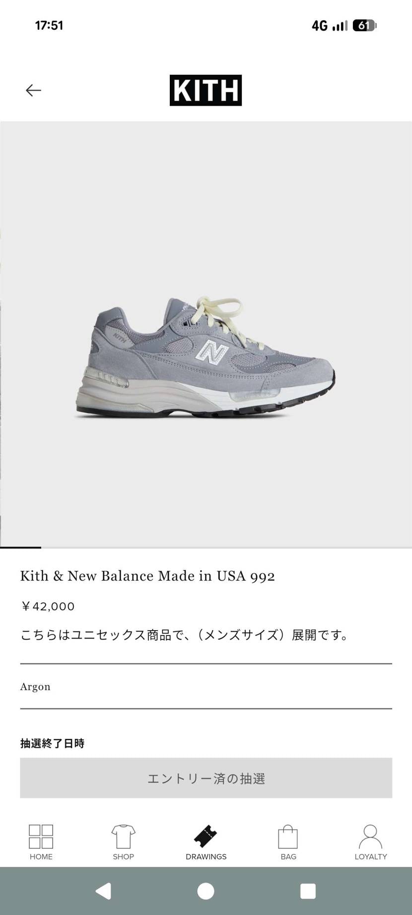 買うタイミングをずっと逃してる992のグレー、これを機に手に入れたい