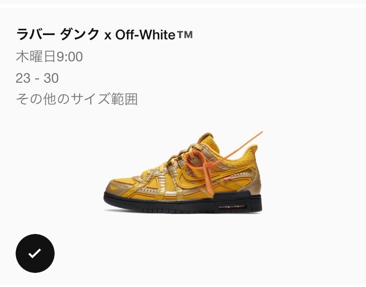 また戻ってきた。なんなんだ？
ついたり消えたりラジバンダリ