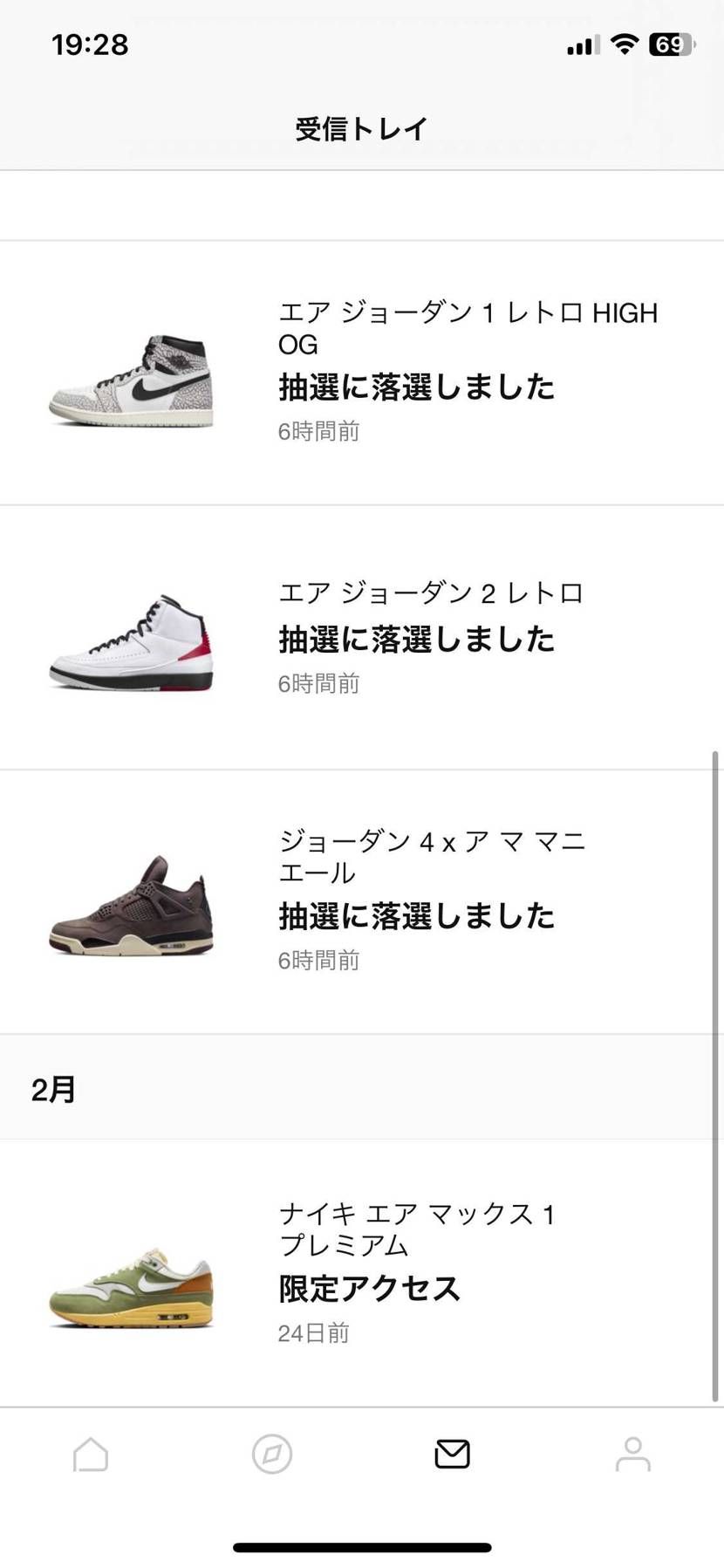 全落オープン！？
とんねるずかな？🤣