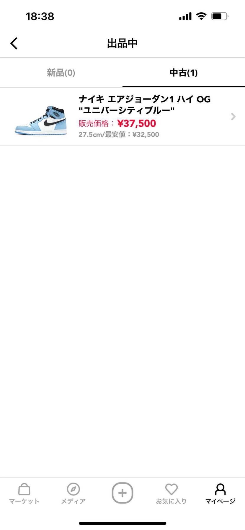 値下げしました！
気になる方よろしくお願いします！