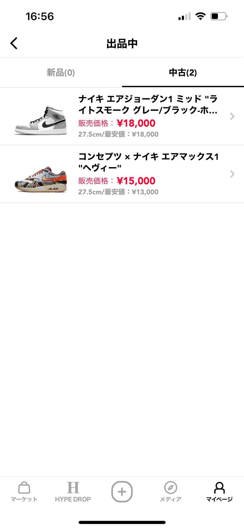 中古出品中です!気になる方はどうぞ!!