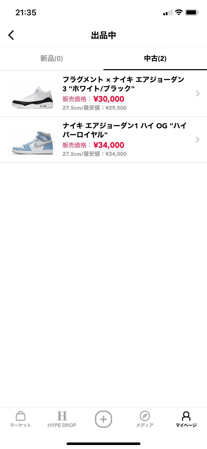 出品しました
よろしくお願いします