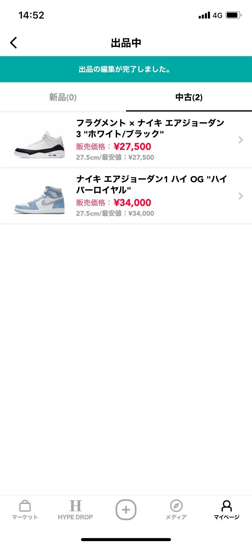 値下げしました
よろしくお願いします