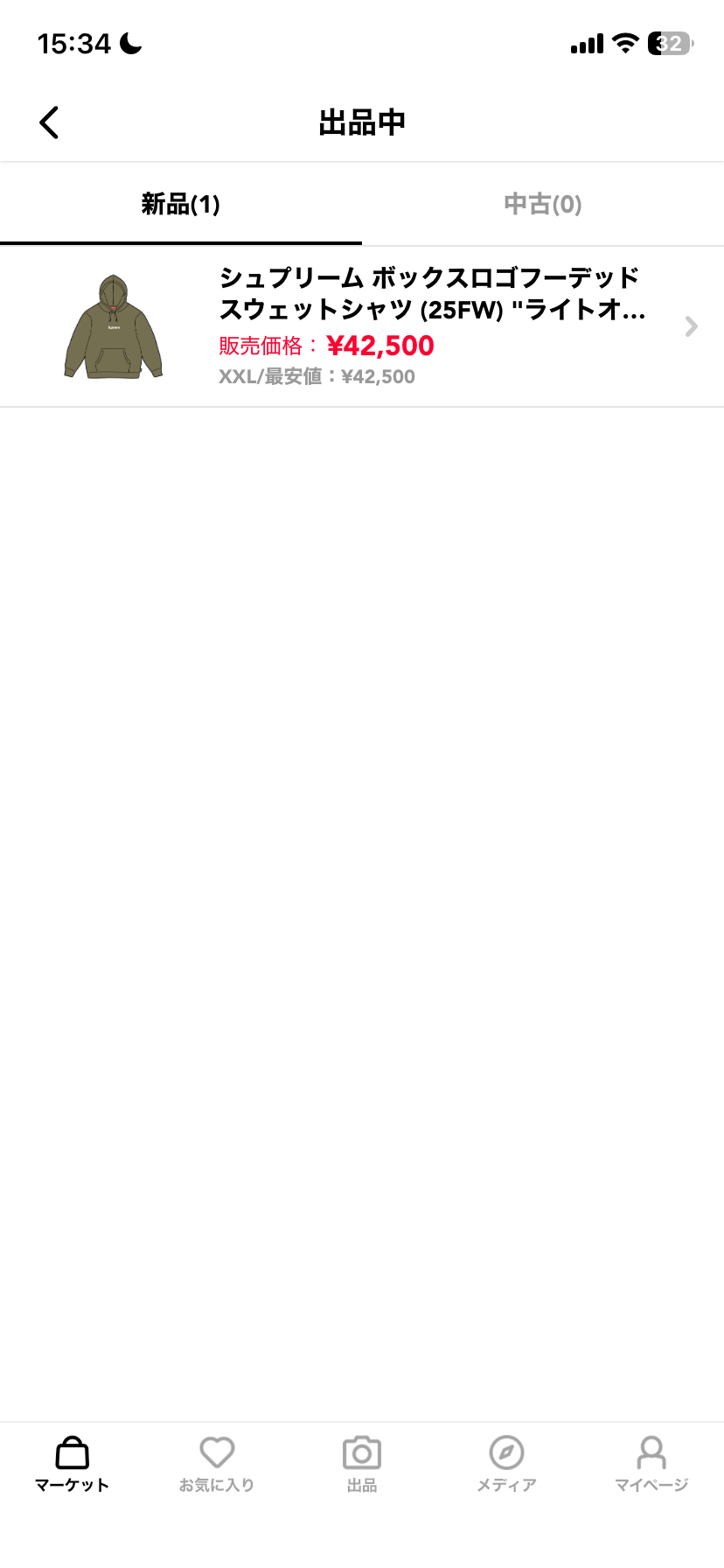 最安値で出品しました
よろしくお願いします