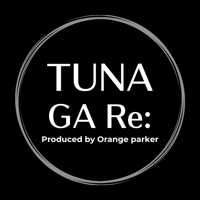 TUNAGARe【スニダン店】(出品者)