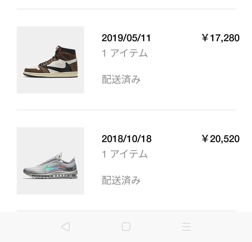 snkrs歴2年ちょっと
1アカの私はこんな感じ