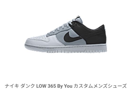 一週間の購入履歴。
カレッジネイビー、レディメイドは買えんか