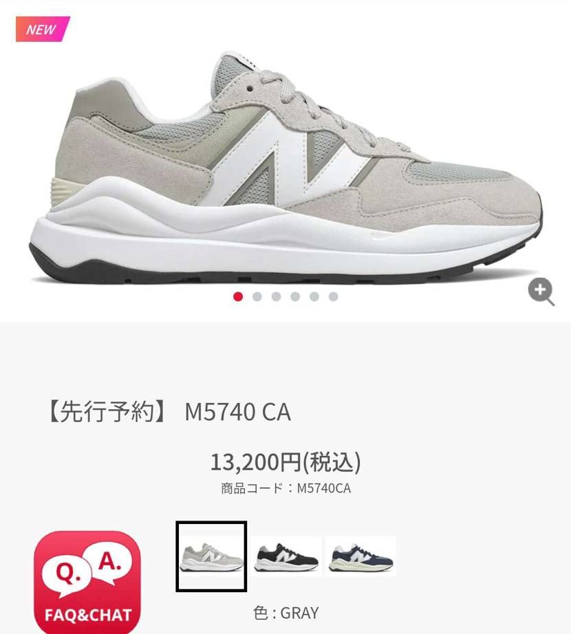 ダンク、フォーラム、550ゴッテムできなかったら
これ買おうと思ってたけどマイサ