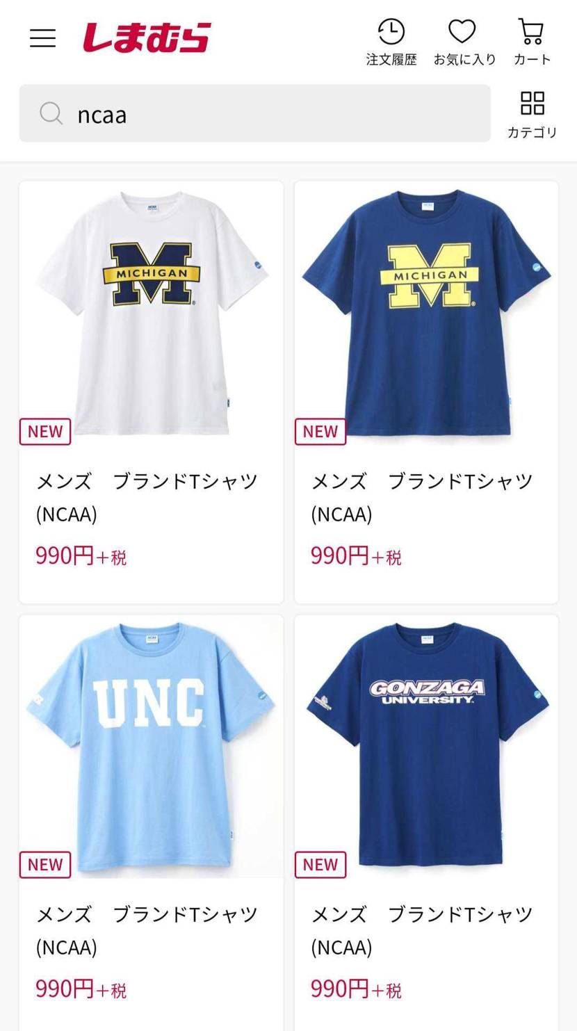 オンラインでも売り始めたのね