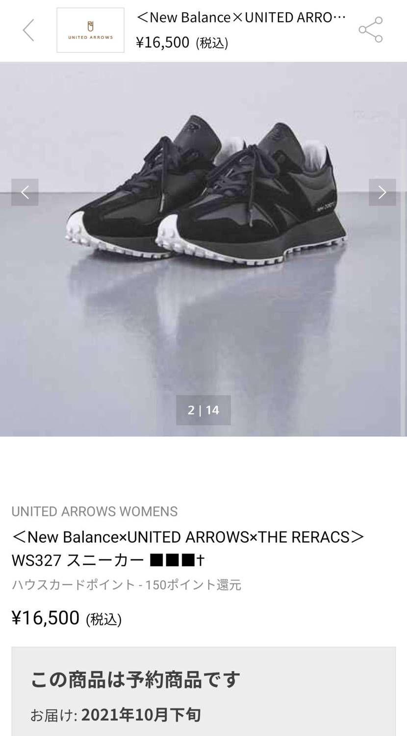 メンズあったら欲しかったわー