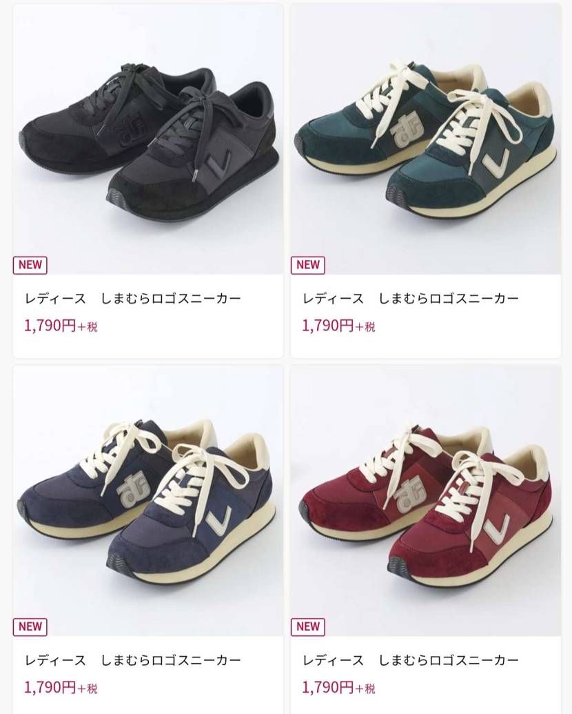 しまむら在庫ありますよー　笑