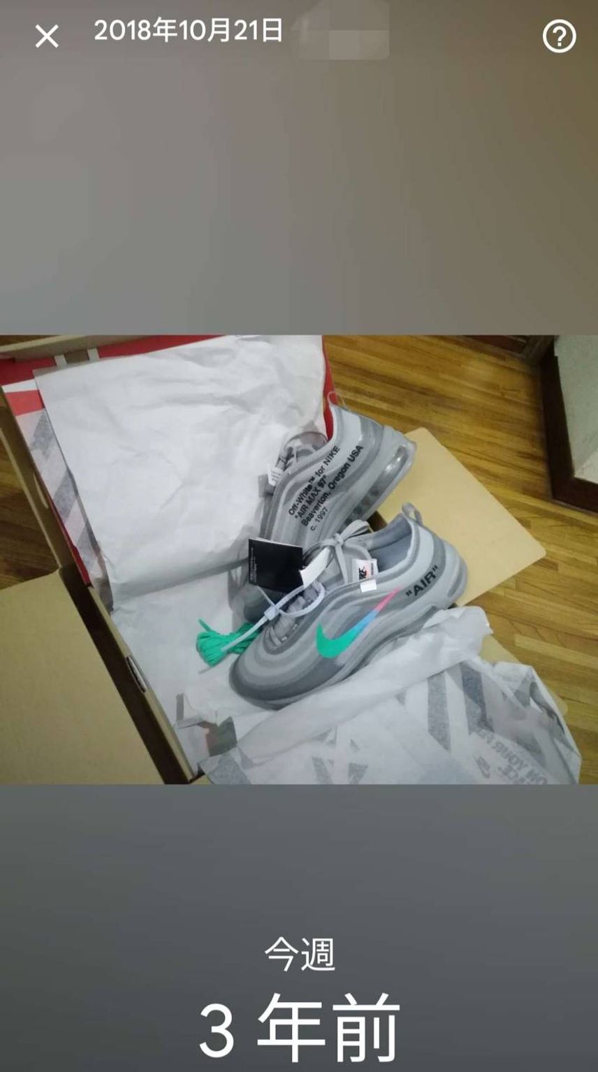 3年前の今日
snkrs初購入品が届いたんだな