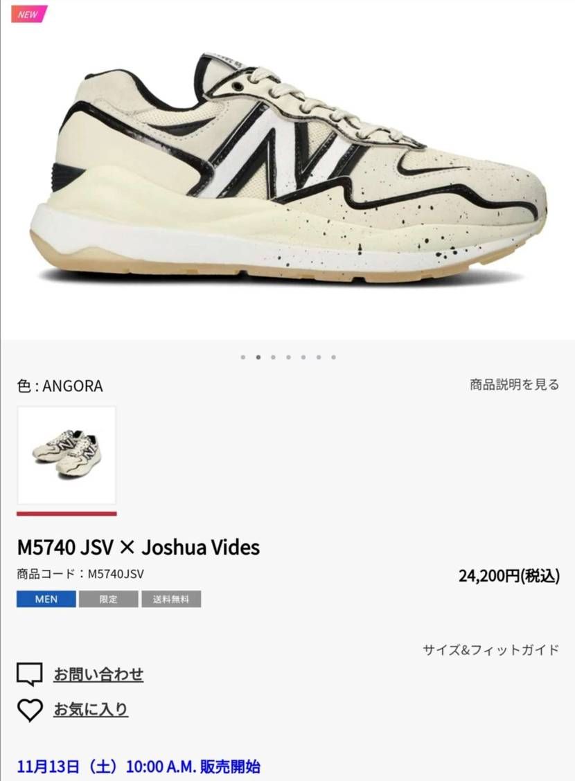 公式来ましたね