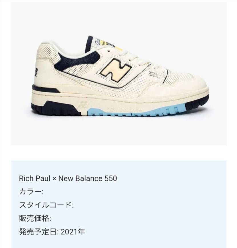 狙う