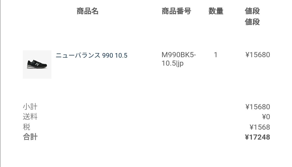 SNS激安だったやつ
V5持ってなかったから買っちゃった
届くのかなー?