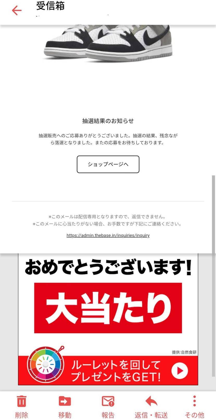 一瞬😁ってなったよ