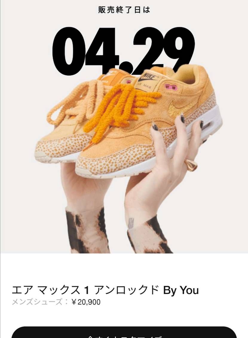 来たねー