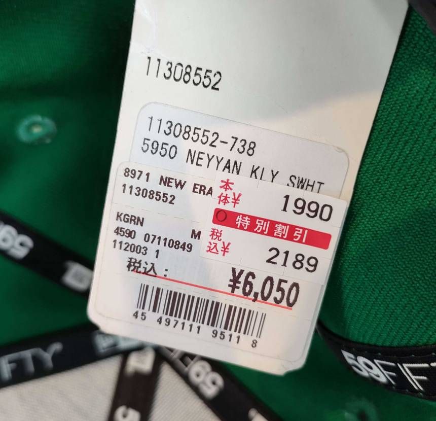 閉店セールにて即買い
色はあれやけど2個で3940円は激安