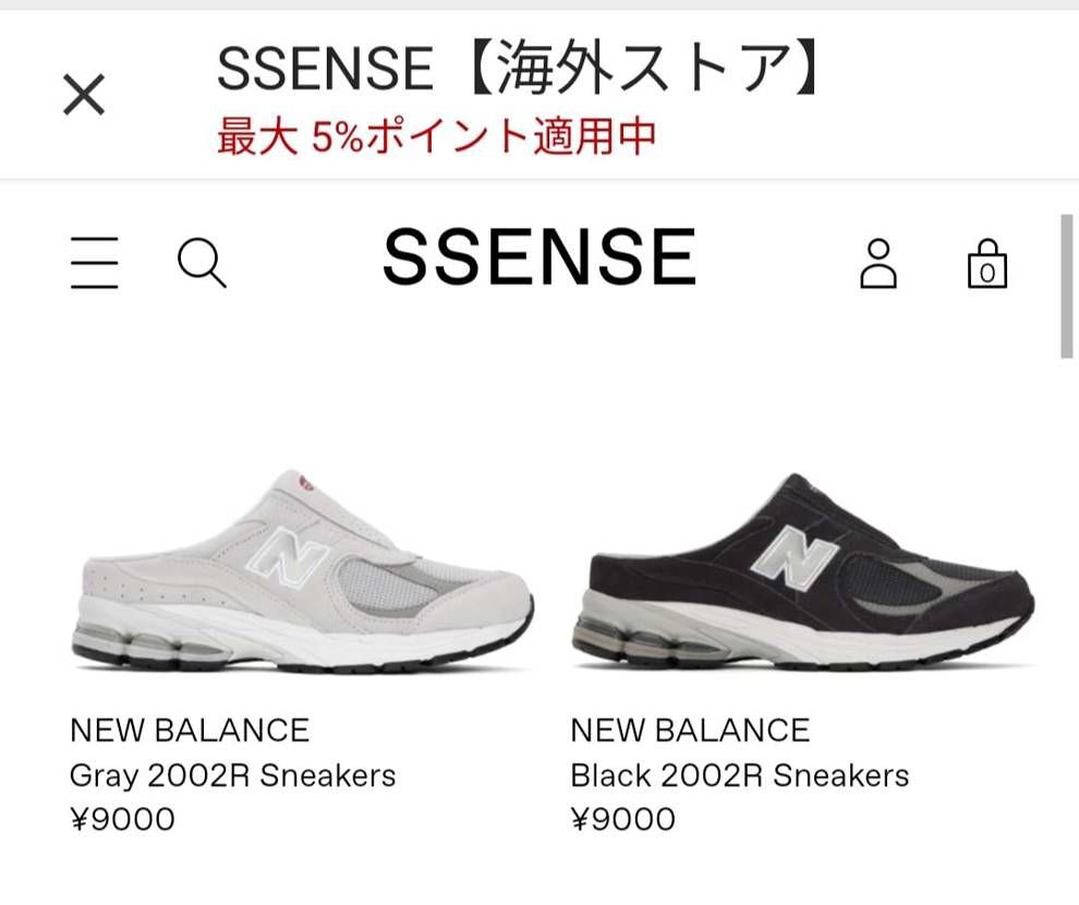 安いなー😆