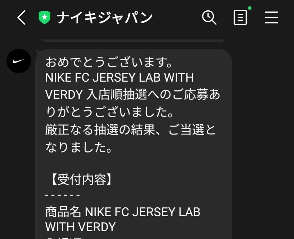 終了間際ギリギリセーフ
在庫色々あるといいな
