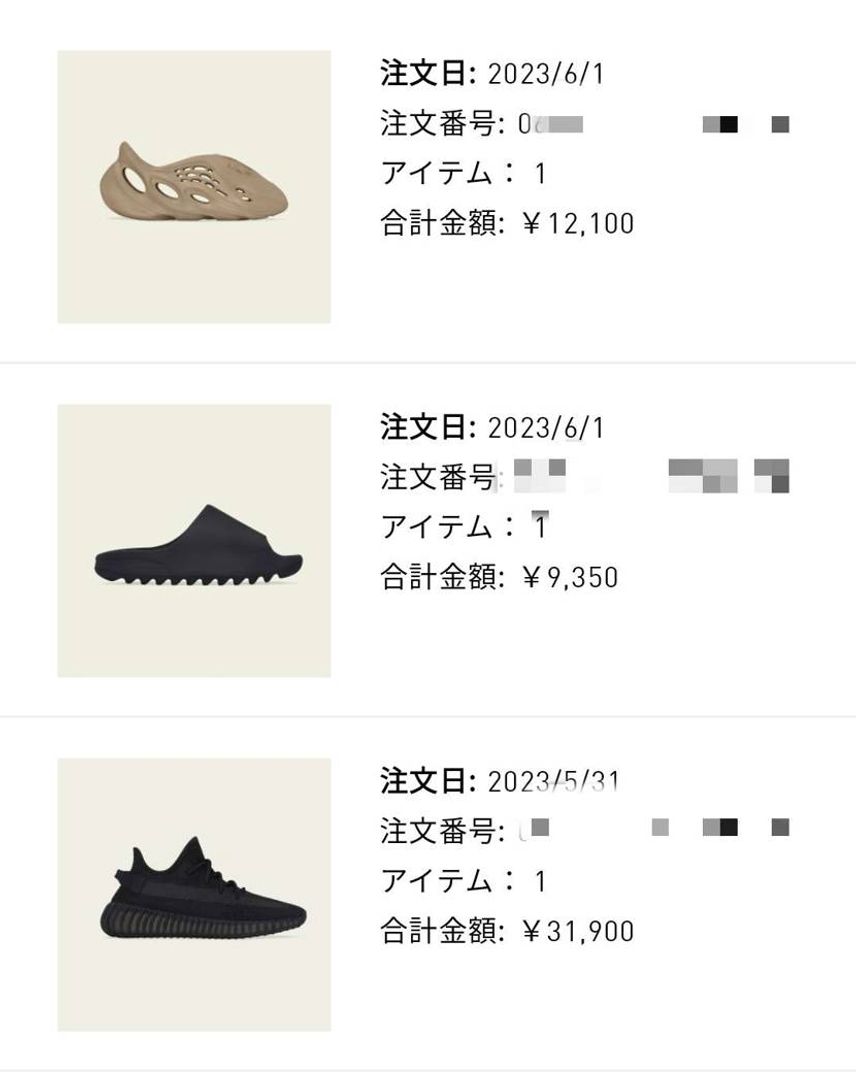 狙ってたの全部買えて良かった😆