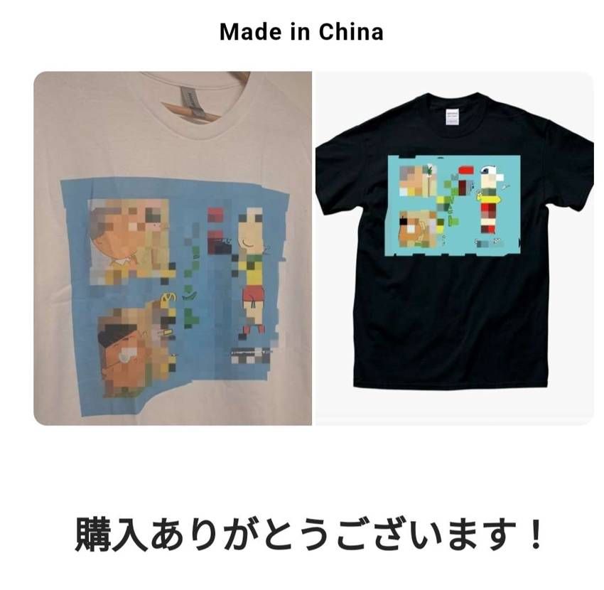 今日虎買えなかったけど
ナカジョイは買えたよ