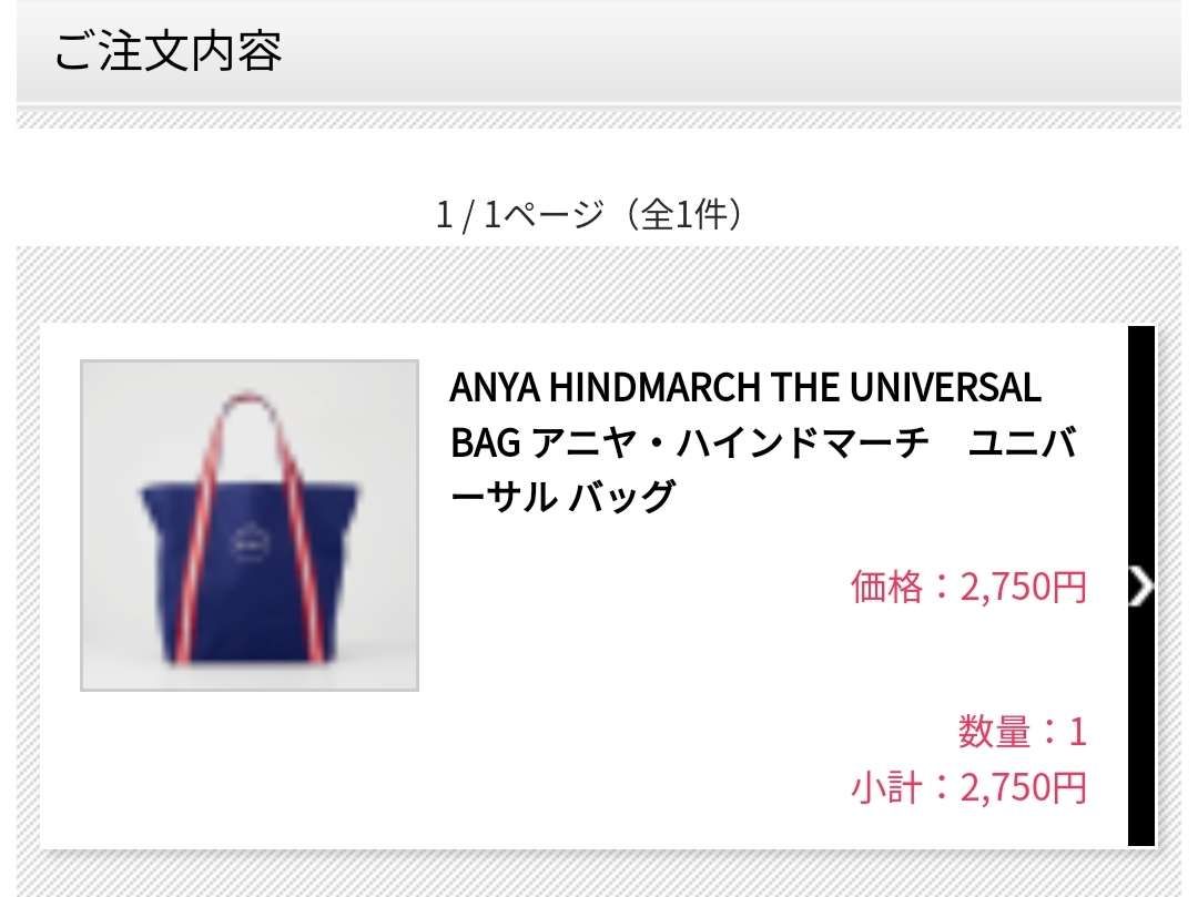 嫁さんに頼まれた明治屋×アニヤ
こんなに大変だと思わんかった😅