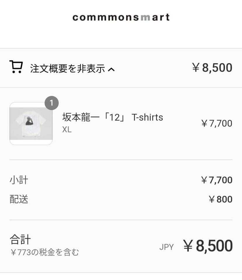 教授Tee🎹
流石に今回は余裕です😁