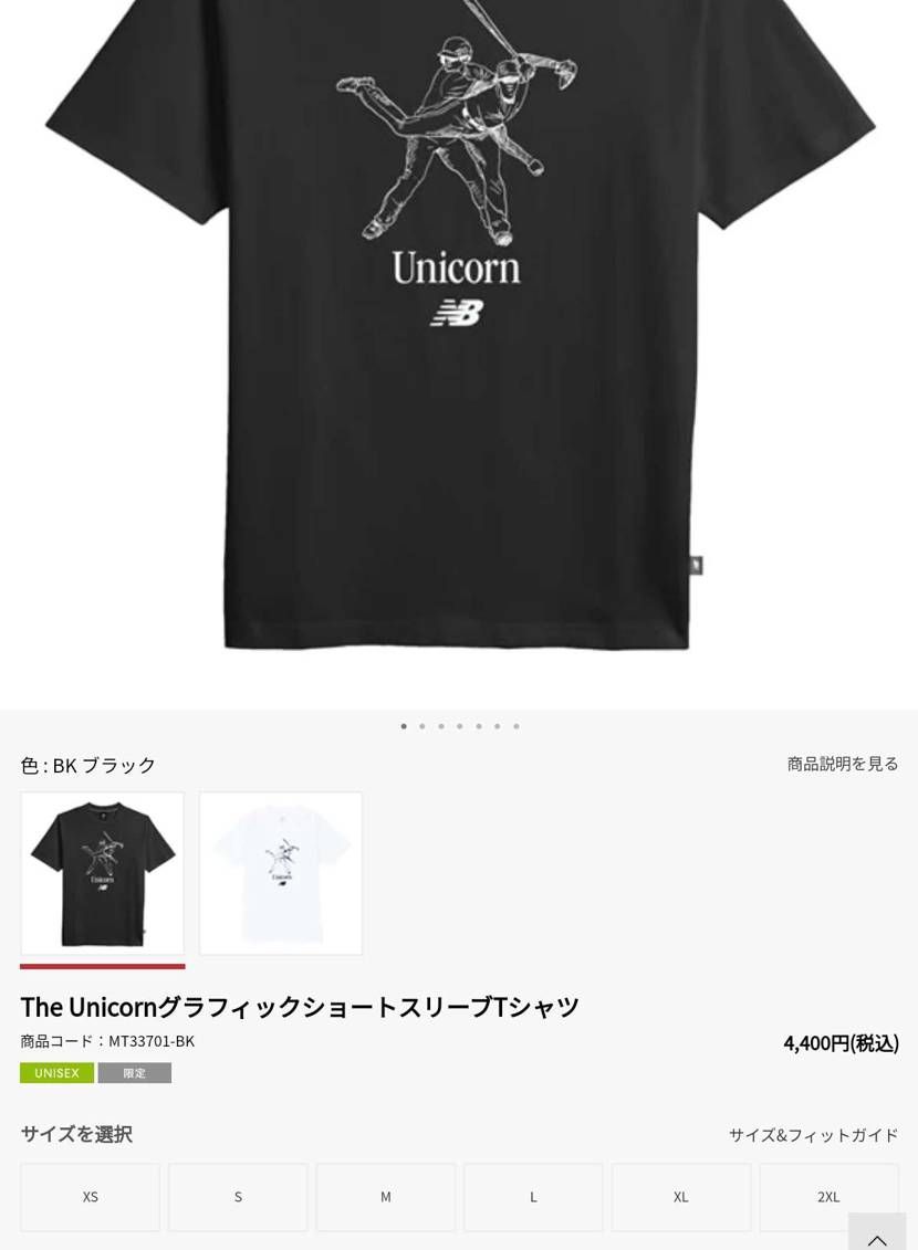 大谷さん🐿