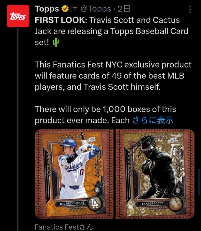 😲