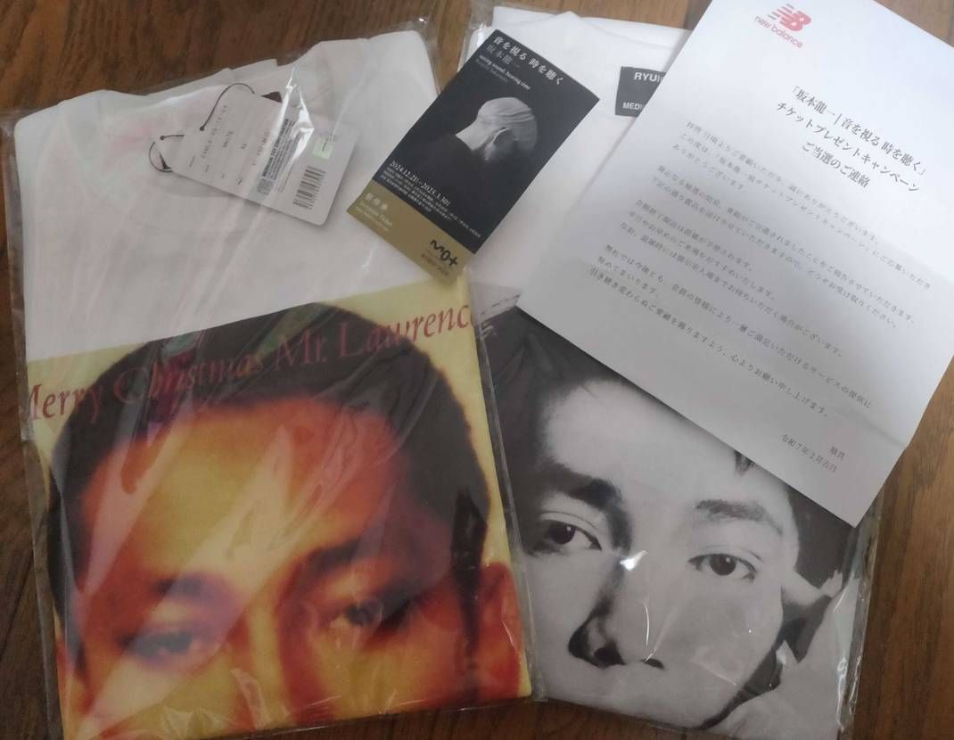 ニューバランスのキャンペーンで当選した
「坂本龍一 音を視る 時を聴く」に行っ