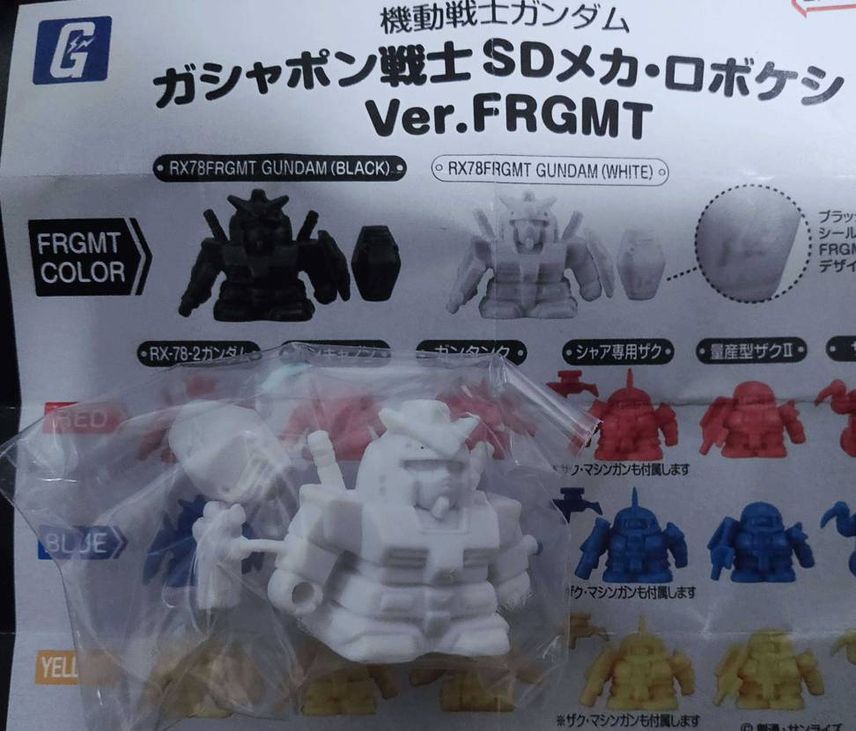 白フラグメントガンダム出た!