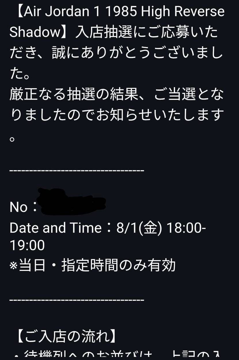 マイサイ無理かな